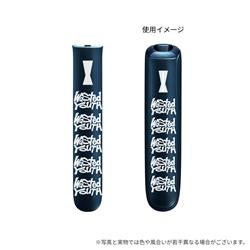 Ploom AURA × Wasted Youth LIMITED EDITION BOX