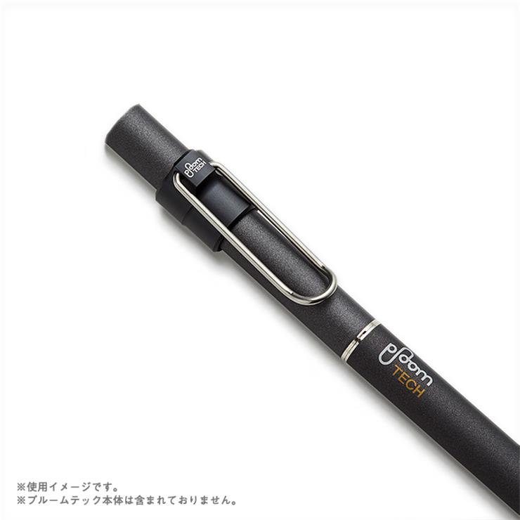 プルームテック デバイスクリップ 全3種 Club Jtオンラインショップ プルームテック デバイスクリップ 全3種 Club Jtオンラインショップ