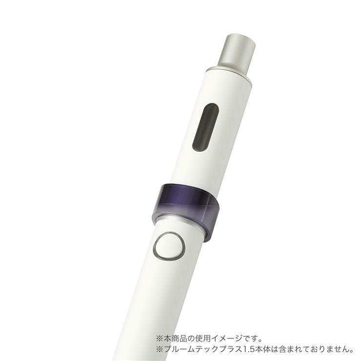 プルームテックプラス スタンダードリング 全5種 Club Jtオンラインショップ プルームテックプラス スタンダードリング 全5種 Club Jtオンラインショップ