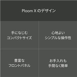 プルームエックス スターターキット＜シルバー/スレートグレイ＞