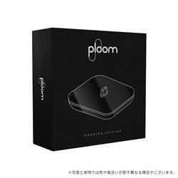 プルーム ドッキングステーション