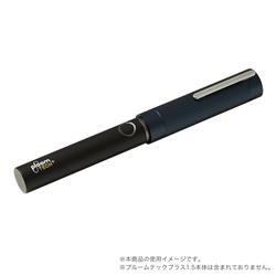 プルームテックプラス メタルキャップ＜ダークブルー＞