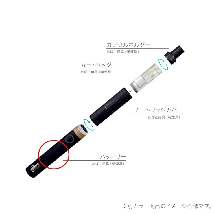 プルームテックプラス バッテリー ブラック ホワイト Club Jtオンラインショップ プルームテックプラス バッテリー ブラック ホワイト Club Jtオンラインショップ