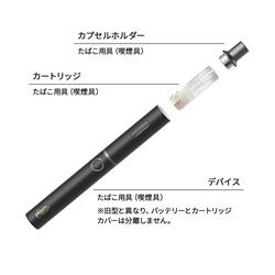 【次回入荷予定：7/3（月）10:00頃】プルームテックプラス スターターキット1.5＜全2種＞