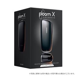 プルームエックス アドバンスド＜ブラック＞ファブリックバックカバー 