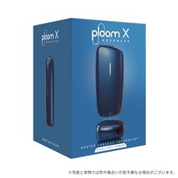 プルームエックス アドバンスド＜ディープスカイブルー＞フロント 