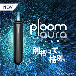 プルーム オーラ スターターキット＜全4種＞
