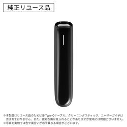 【リユース品】プルーム オーラ スターターキット＜全4種＞