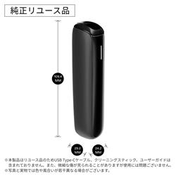 【リユース品】プルーム オーラ スターターキット＜全4種＞