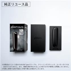 【リユース品】プルーム オーラ スターターキット＜全4種＞
