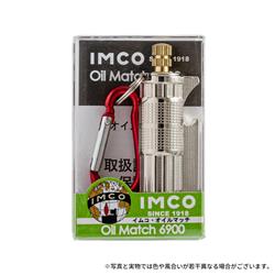 【次回入荷予定：未定】IMCO オイルマッチ シルバー