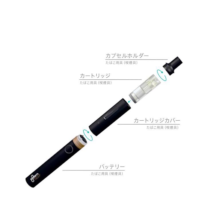 Ploom 定額プラン プルームテックプラス スターターキット ブラック ホワイト アクセサリー付 Club Jtオンラインショップ Ploom 定額プラン プルームテックプラス スターターキット ブラック ホワイト アクセサリー付 Club Jtオンラインショップ