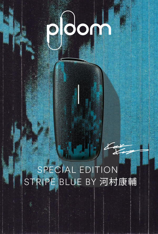stripe blue スターターキット