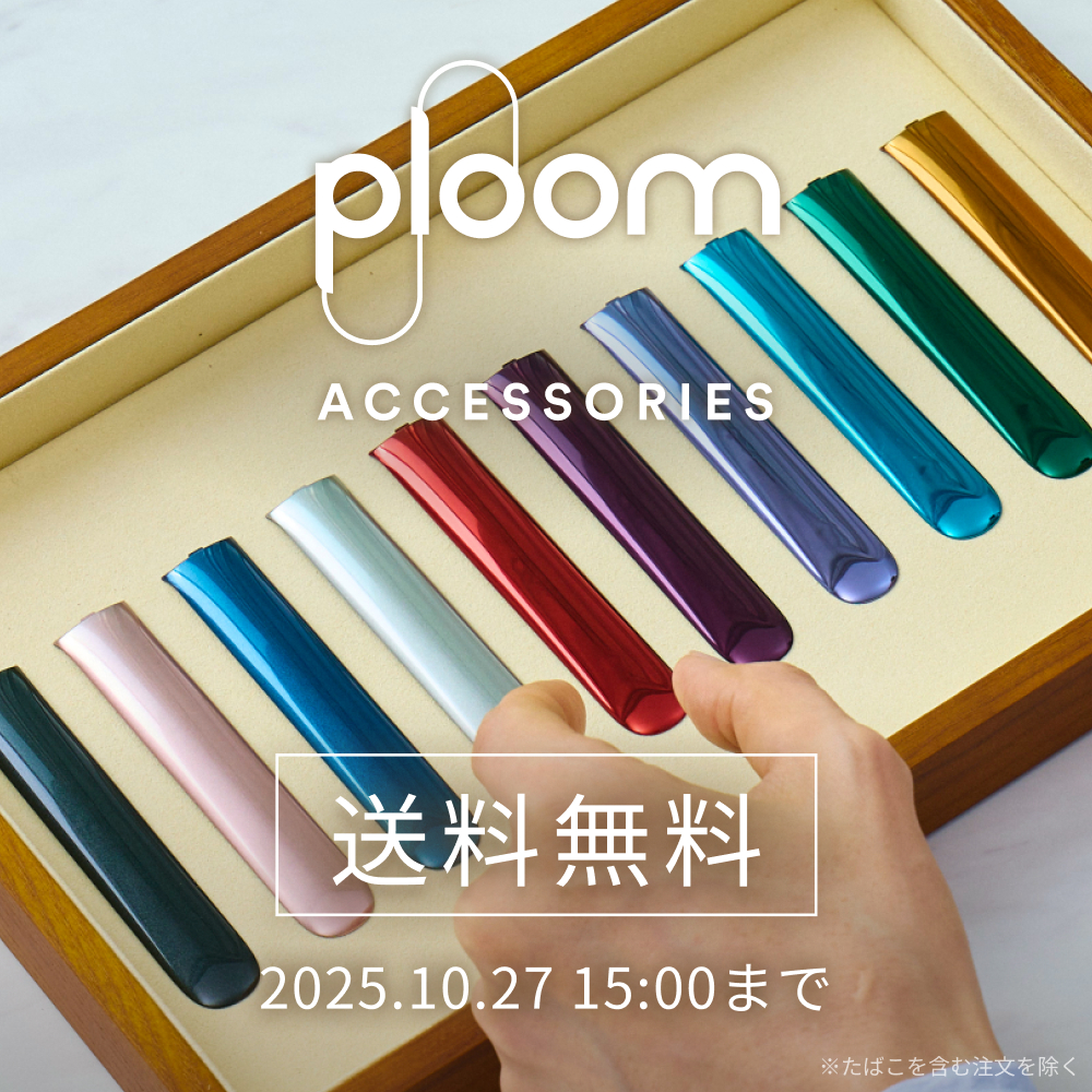 Plom ACCESSORIES 送料無料 2025.10.27 15:00まで