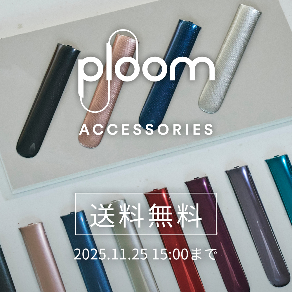 Plom ACCESSORIES 送料無料 2025.11.25 15:00まで