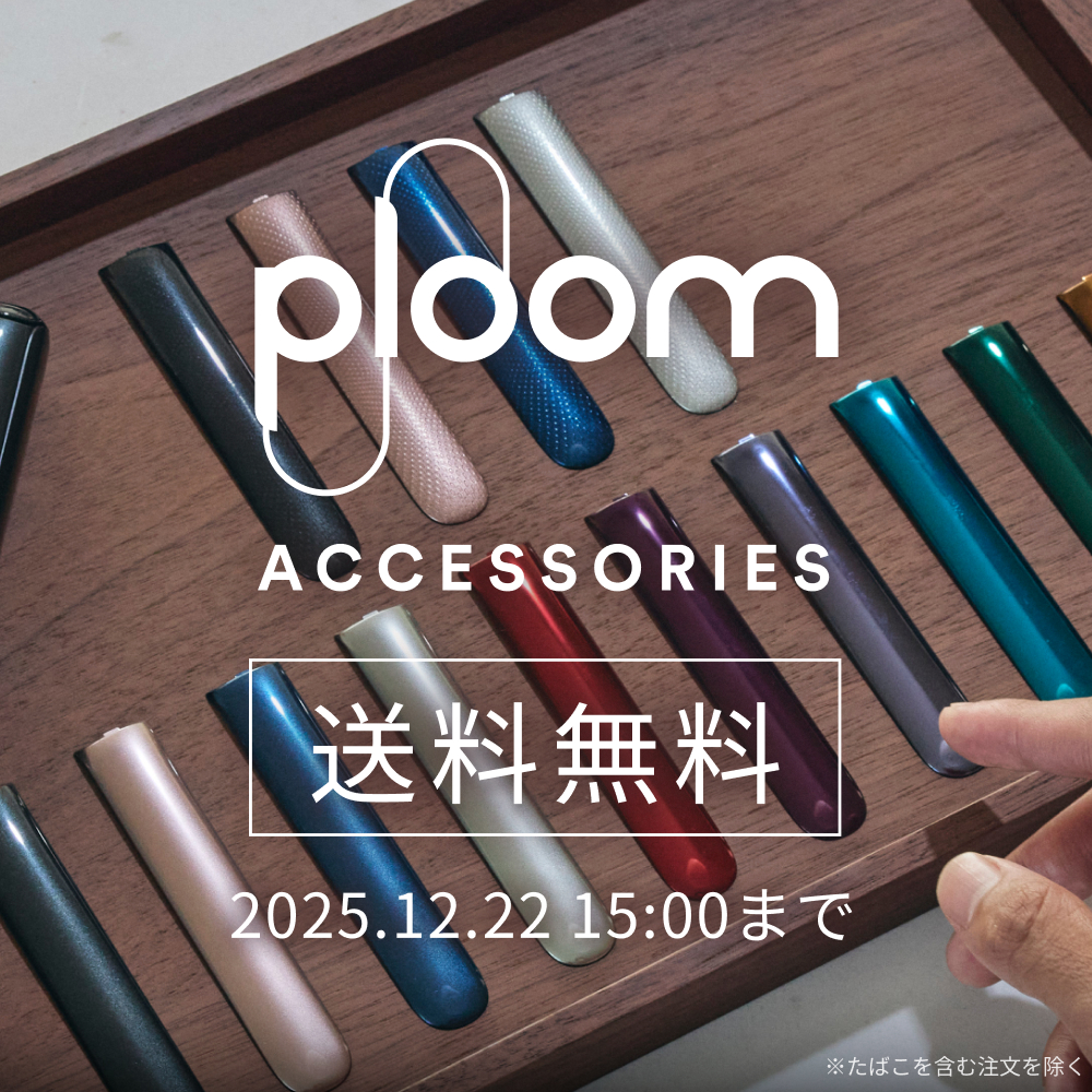 Plom ACCESSORIES 送料無料 2025.12.22 15:00まで