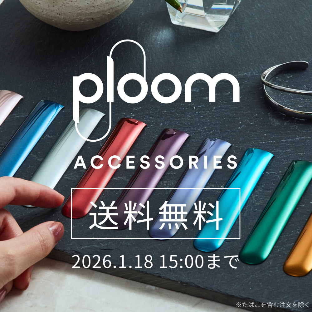 Plom ACCESSORIES 送料無料 2026.1.18 15:00まで