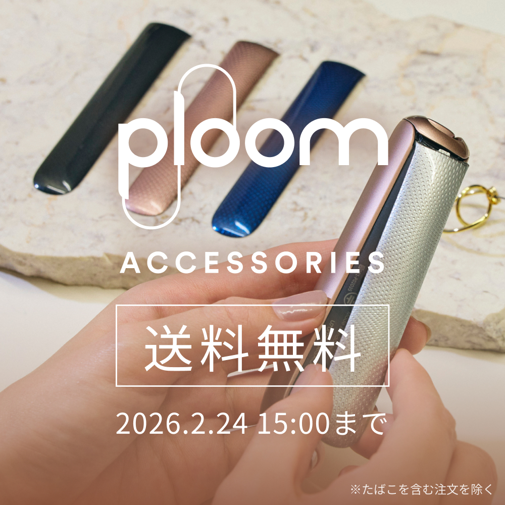 Plom ACCESSORIES 送料無料 2026.2.24 15:00まで