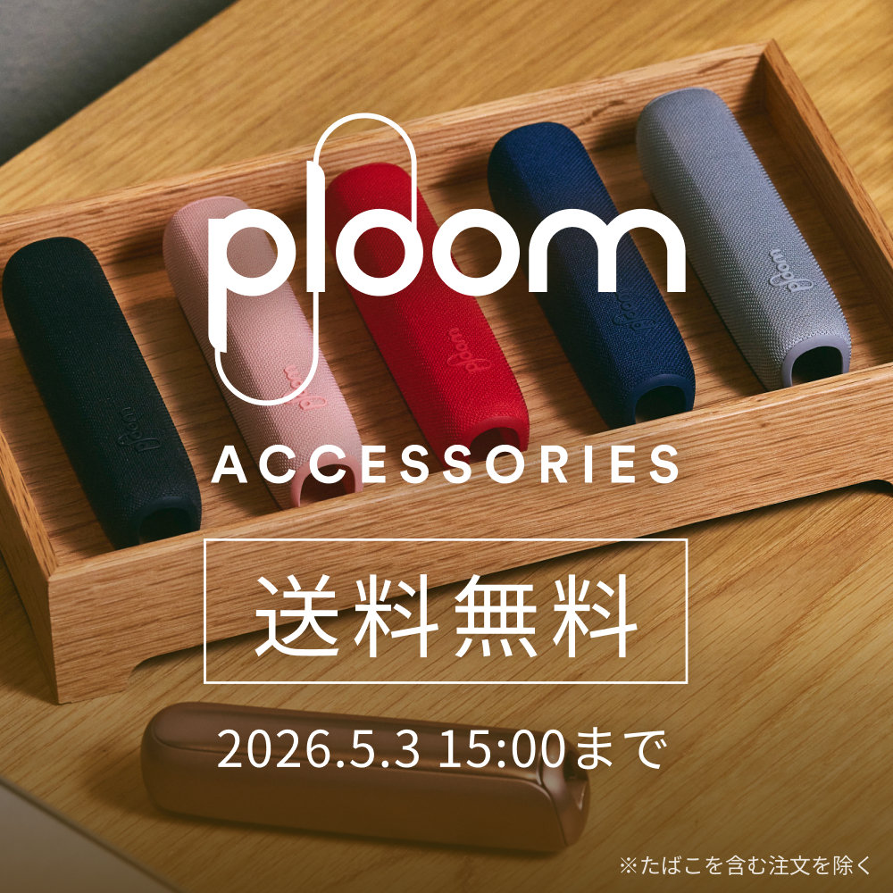 Plom ACCESSORIES 送料無料 2026.5.3 15:00まで
