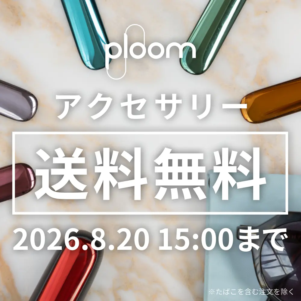 Plom ACCESSORIES 送料無料 2026.8.20 15:00まで