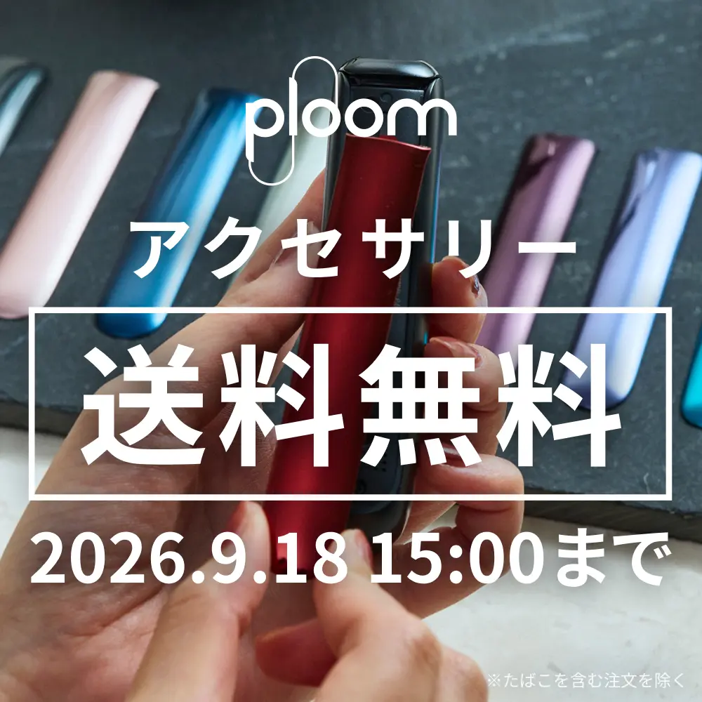 Plom ACCESSORIES 送料無料 2026.9.18 15:00まで