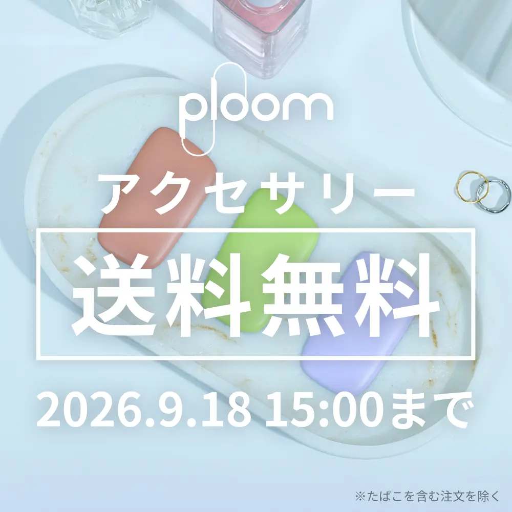 Plom ACCESSORIES 送料無料 2026.9.18 15:00まで