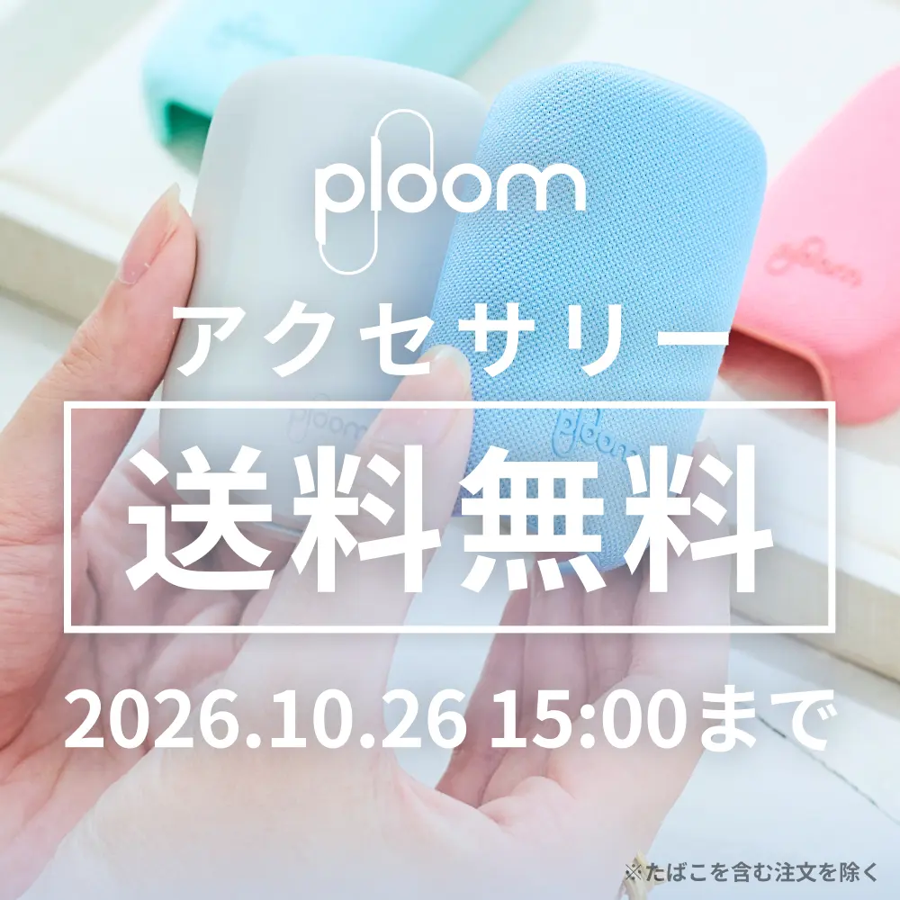 Plom ACCESSORIES 送料無料 2026.10.26 15:00まで