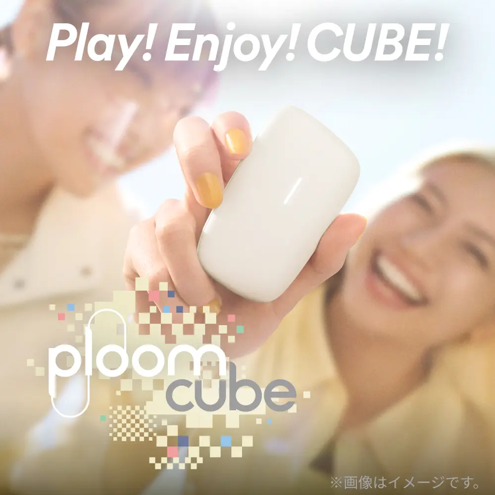 Plom cube プルーム・キューブ オーラのうまさを、原点のスタイルで