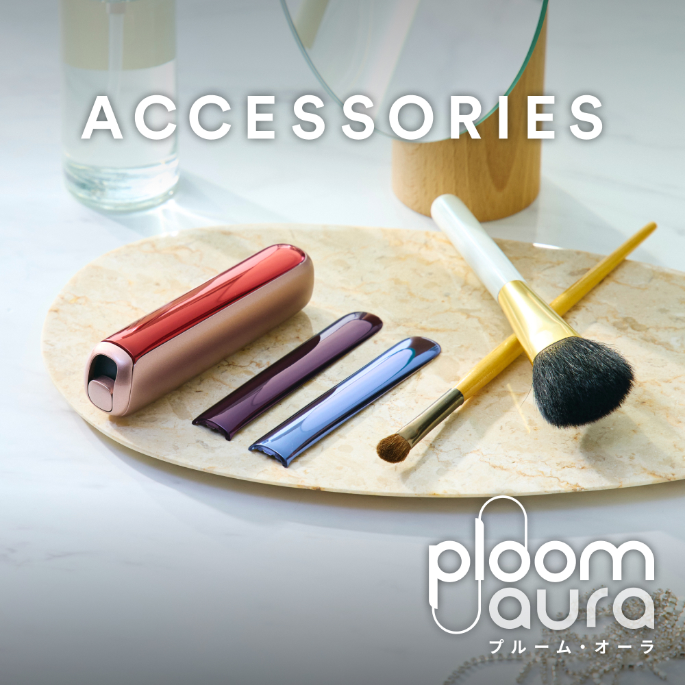 Ploom AURA ACCESSORIES