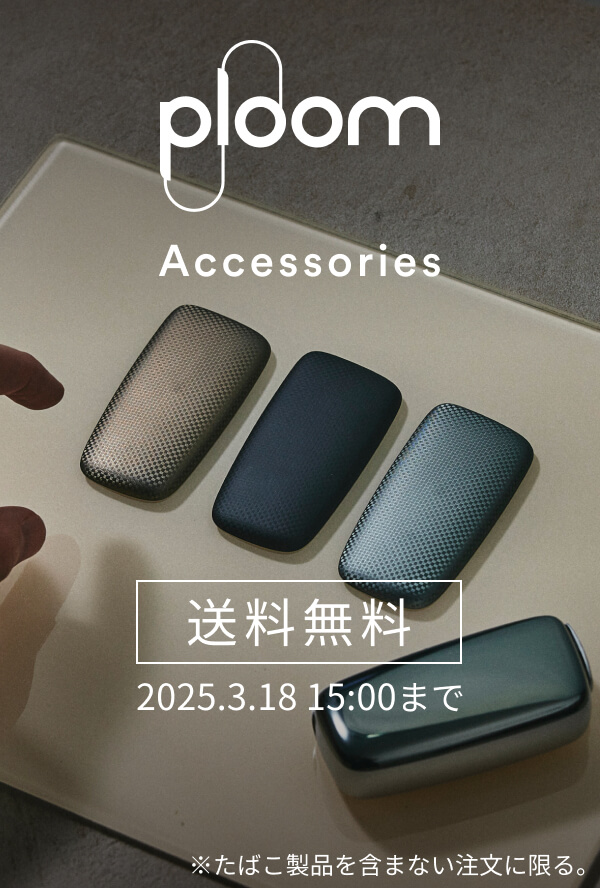 アクセサリー NEW PRICE