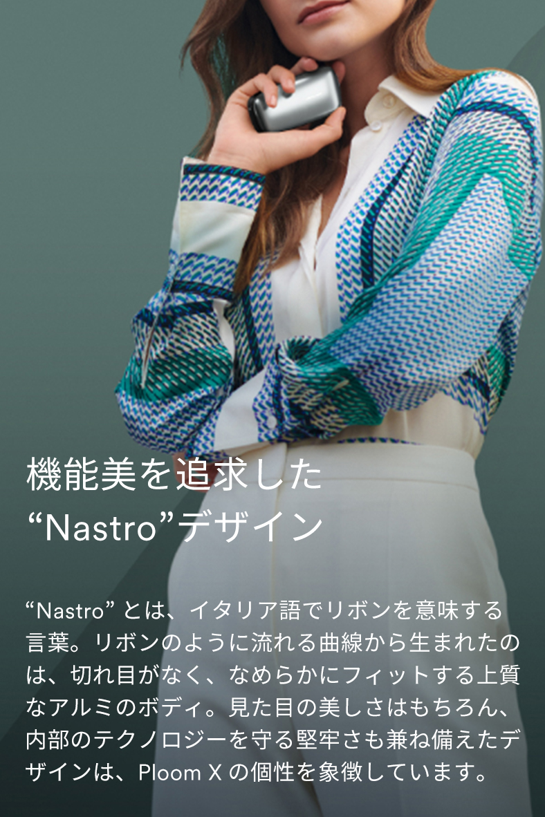 プルームエックス スターターキット スレートグレイ Club Jtオンラインショップ