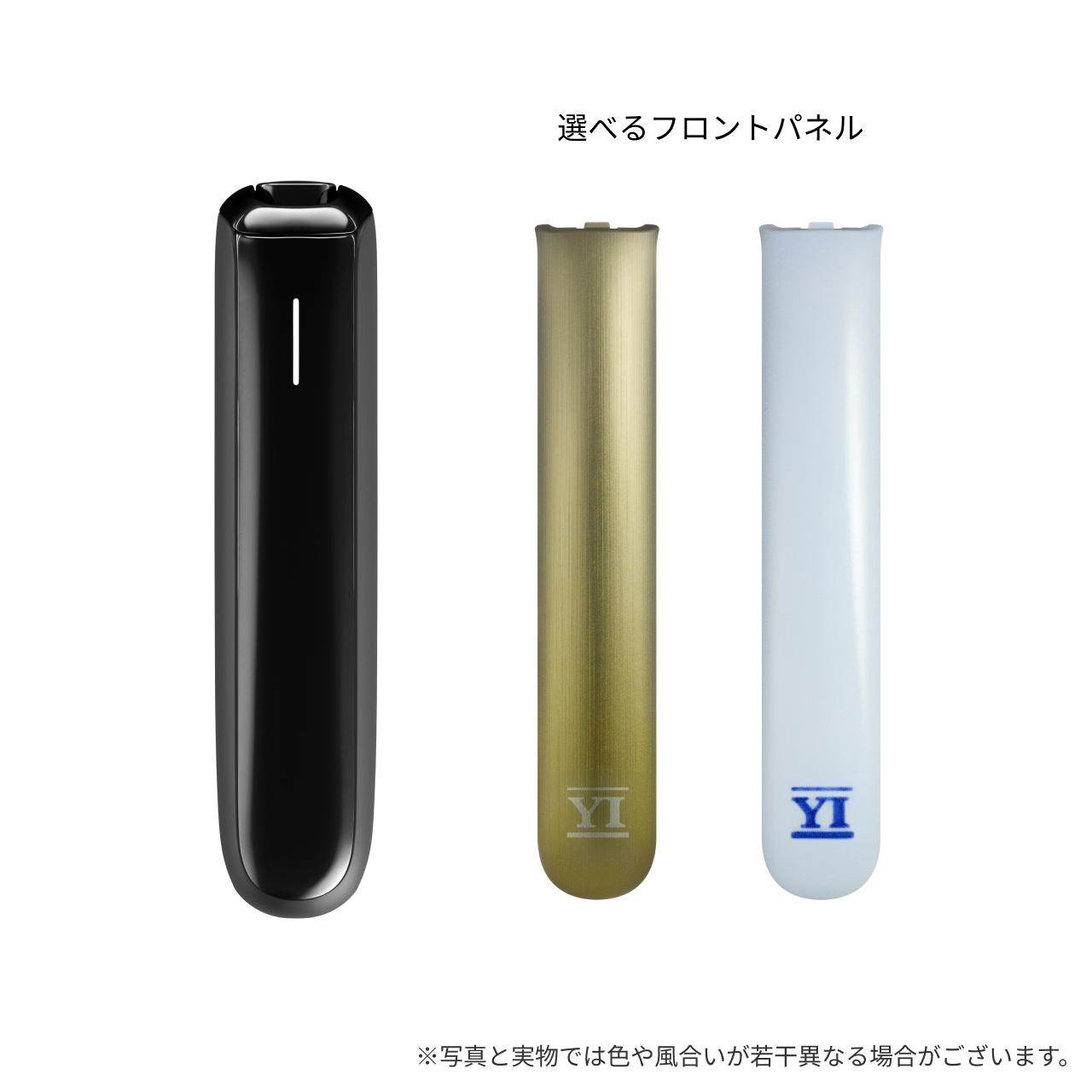 プルーム オーラ＜ジェットブラック＞×フロントパネル 山口一郎 LIMITED EDITION セット＜全2種＞