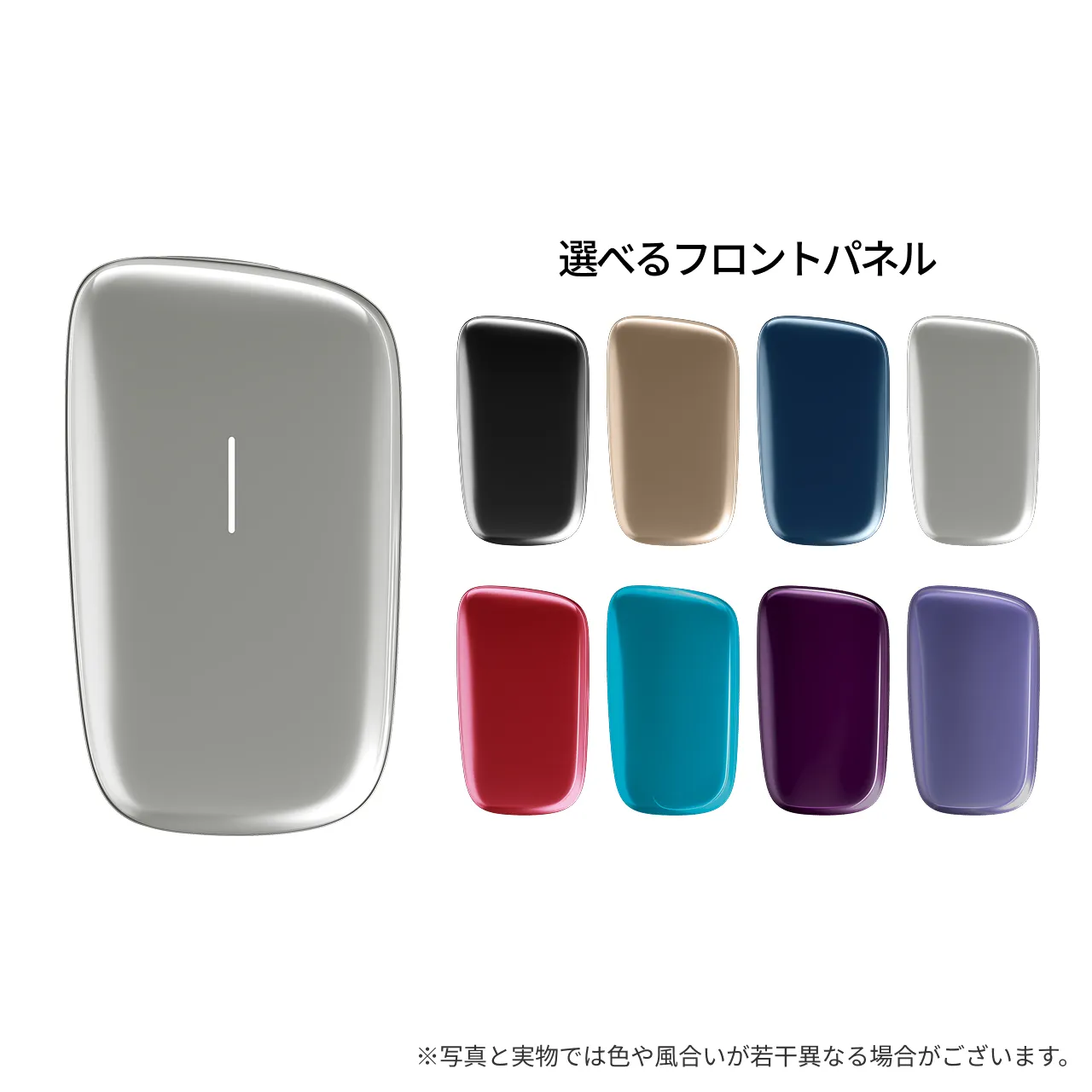 プルーム キューブ＜ルナシルバー＞フロントパネルセット＜全8種＞