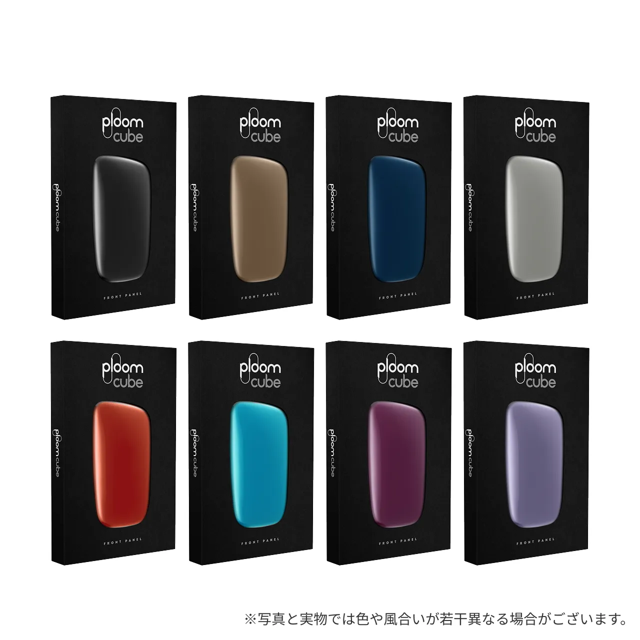 プルーム キューブ＜ルナシルバー＞フロントパネルセット＜全8種＞