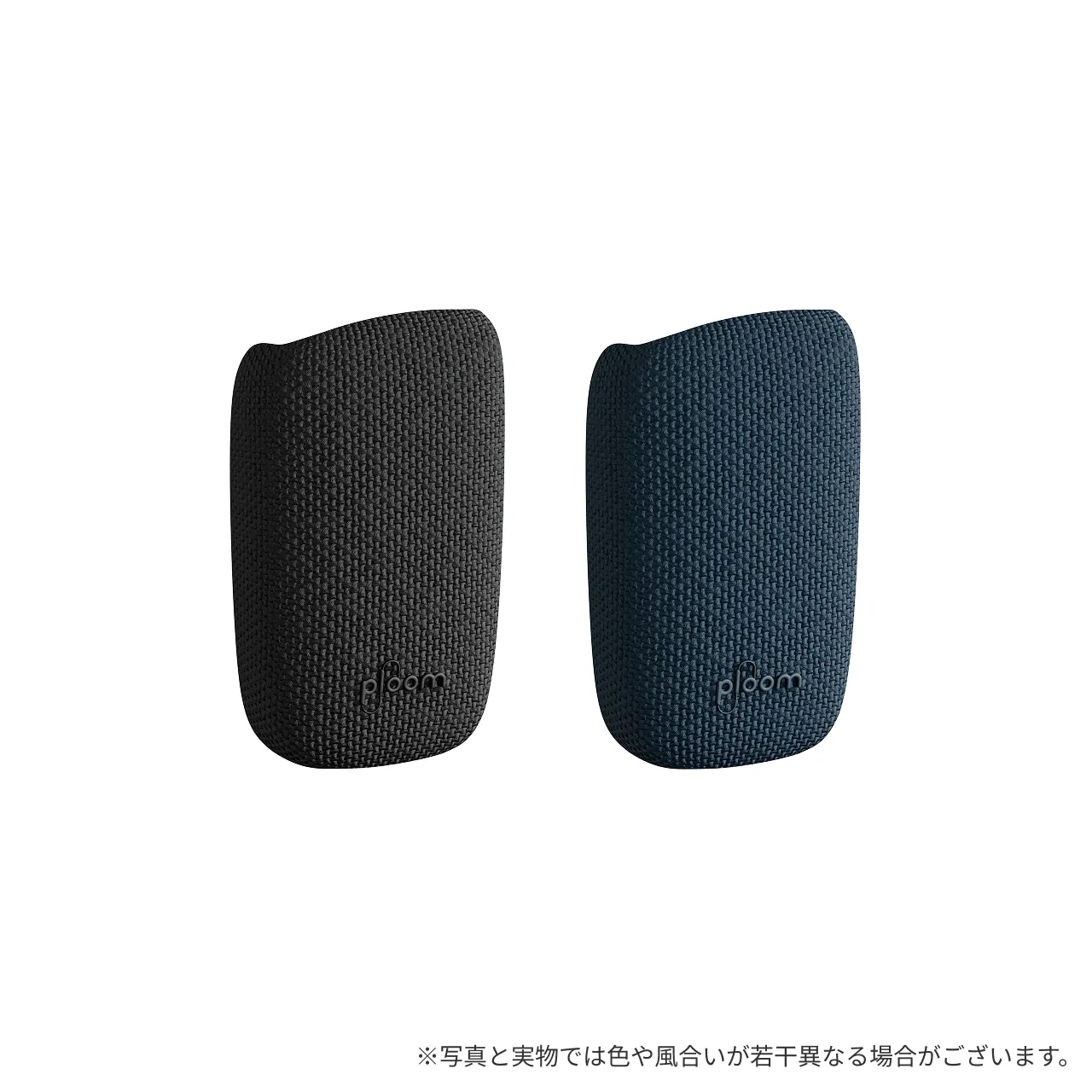 プルーム キューブ＜ルナシルバー＞ファブリック バックカバーセット＜全2種＞