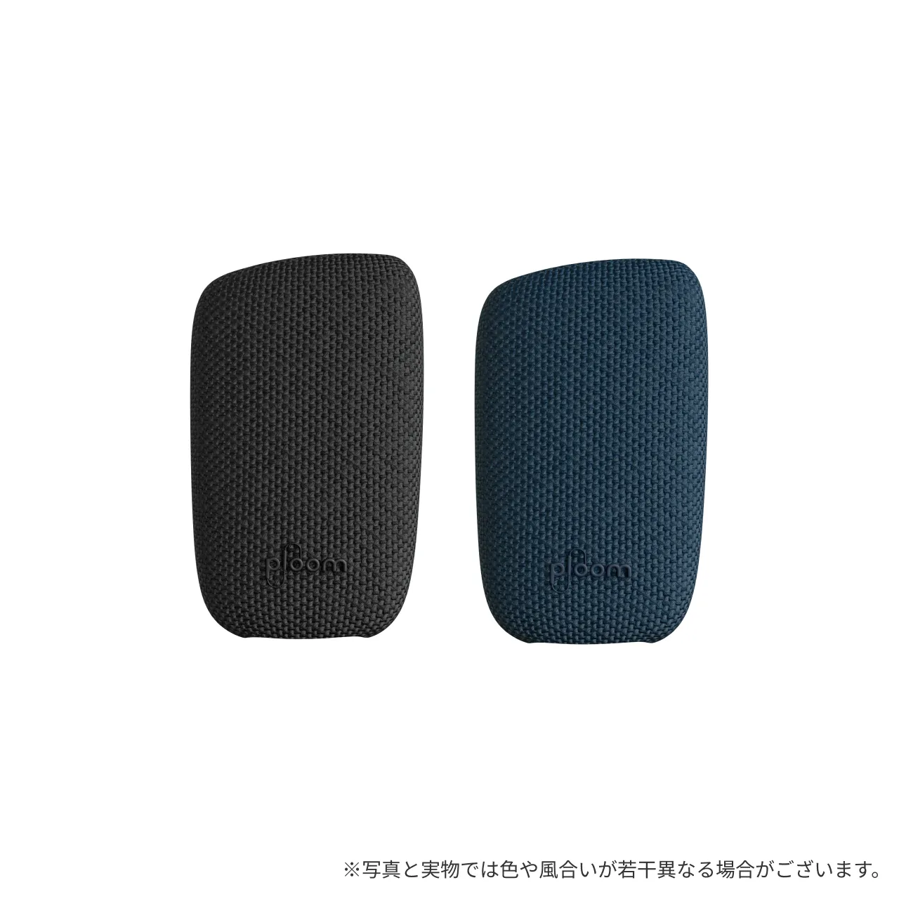 プルーム キューブ＜ルナシルバー＞ファブリック バックカバーセット＜全2種＞