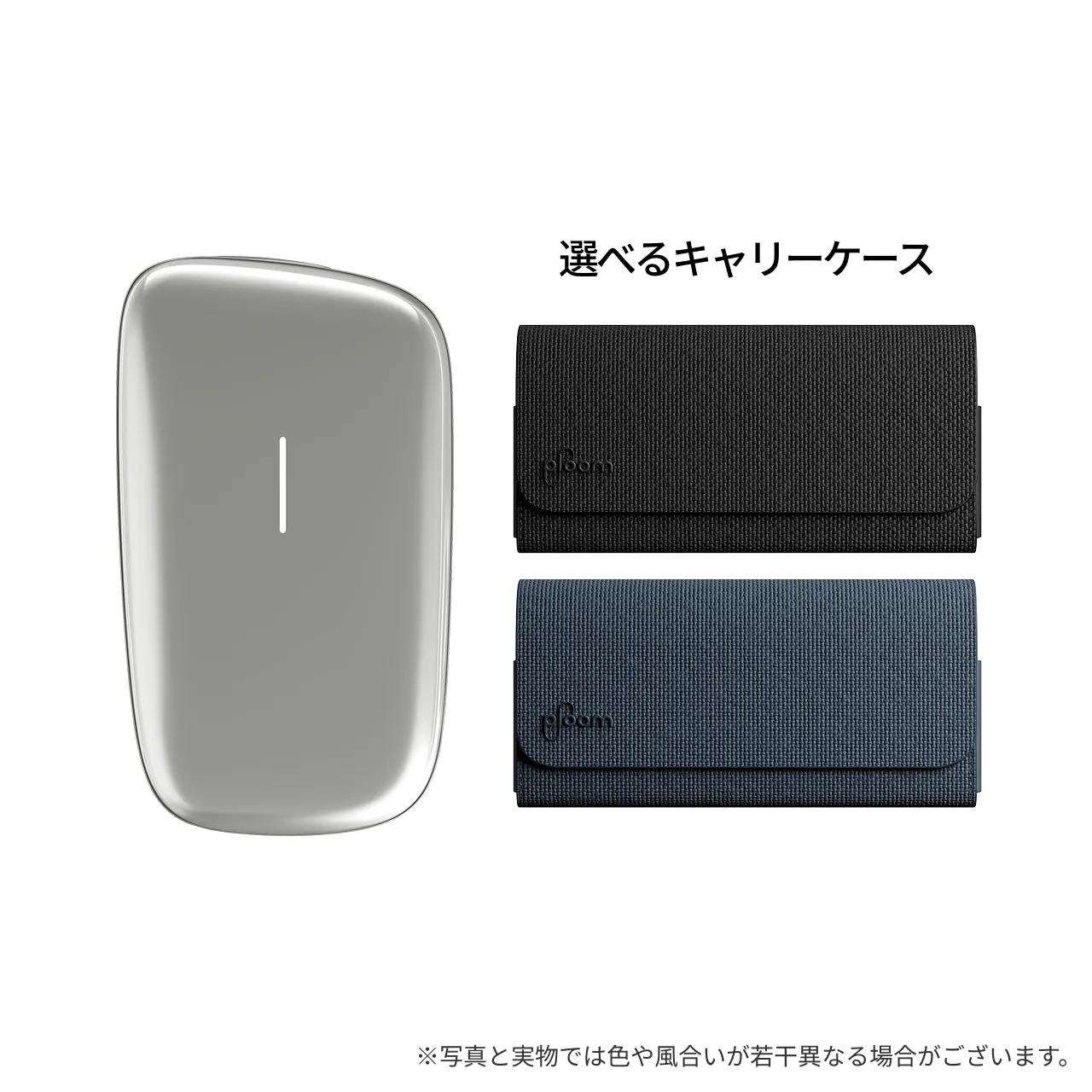 プルーム キューブ＜ルナシルバー＞ファブリック キャリーケースセット＜全2種＞