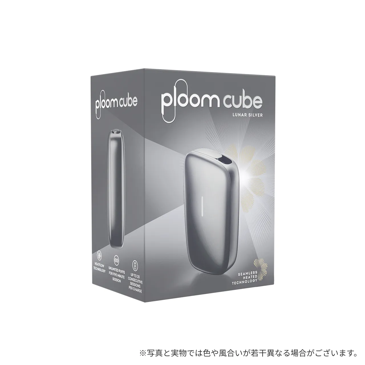 プルーム キューブ＜ルナシルバー＞ファブリック キャリーケースセット＜全2種＞