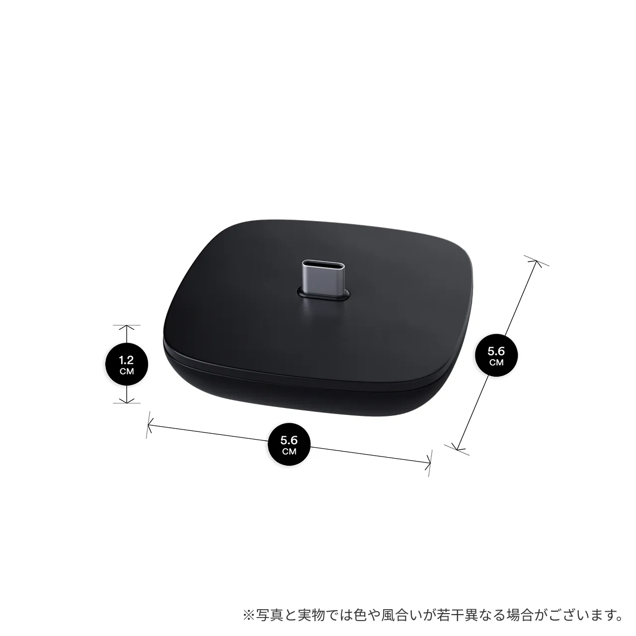 プルーム ドッキングステーション