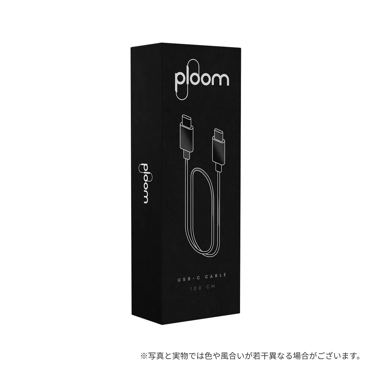 プルーム USB Type-Cケーブル USB-C to USB-C