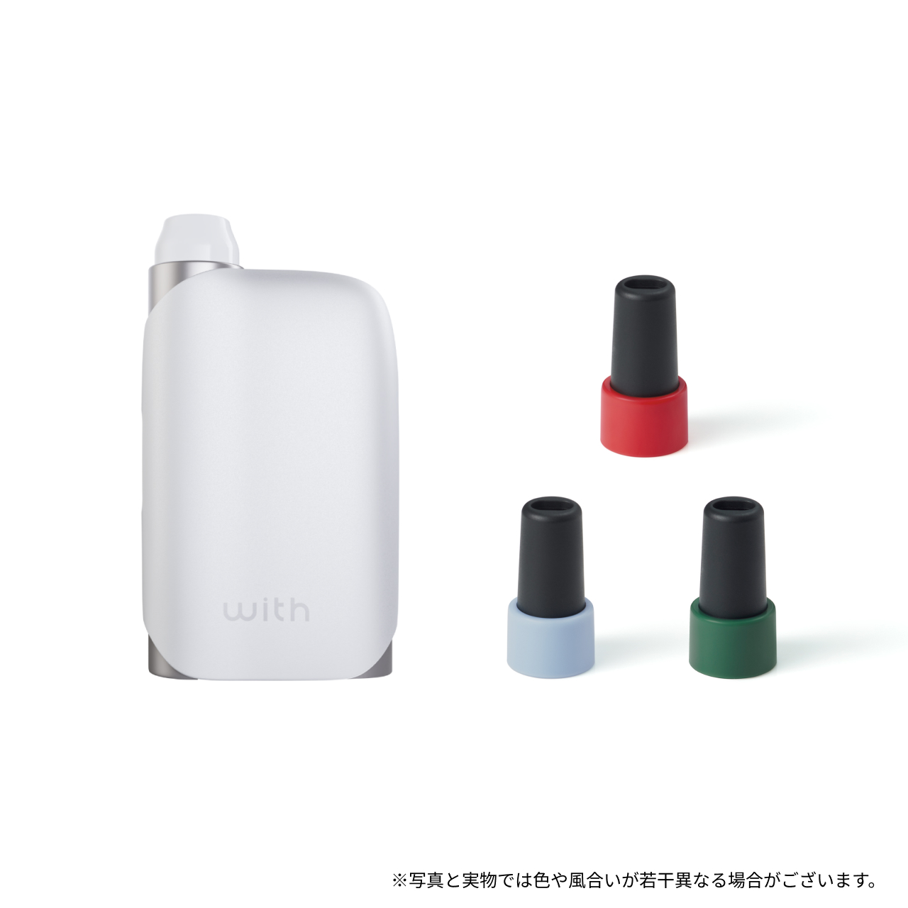 【発売2周年記念セット】ウィズ2 スターターキット＜ホワイト＞×マウスピース3色