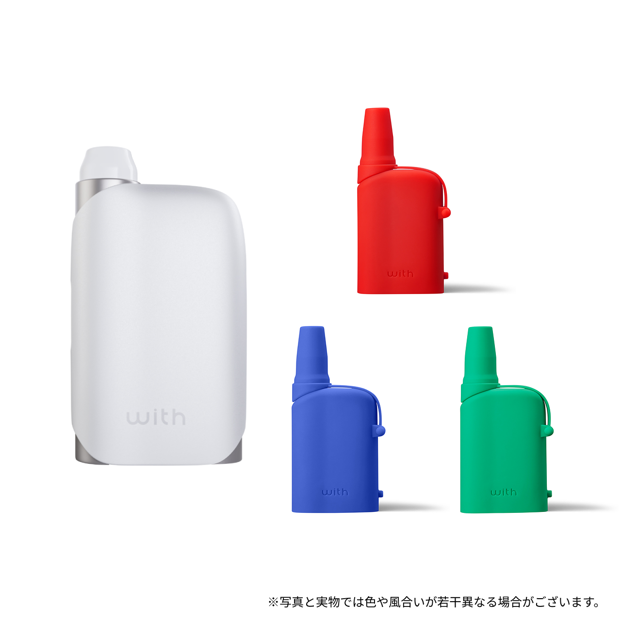 【発売2周年記念】ウィズ2 スターターキット＜ホワイト＞×デバイスカバー3種から選べるセット