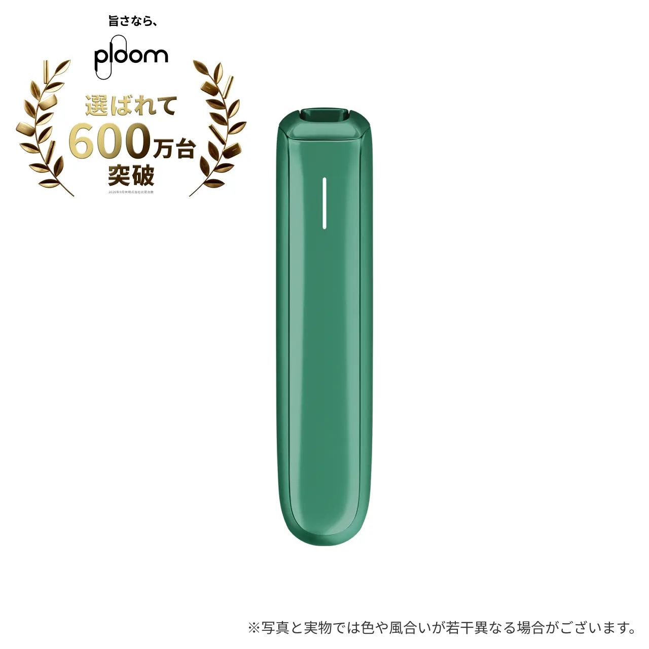 プルーム オーラ スターターキット＜全1種＞| CLUB JTオンラインショップ