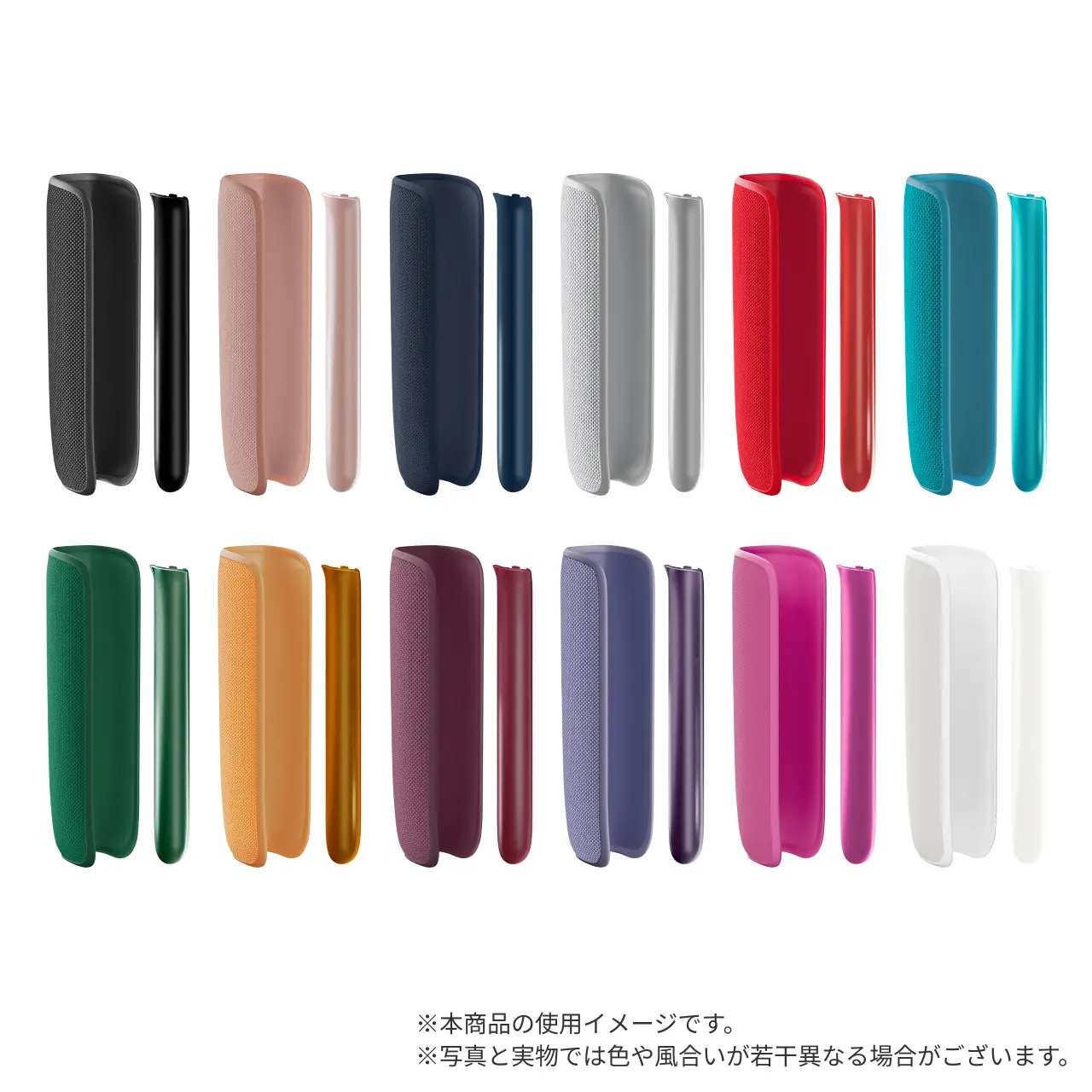 プルーム オーラ フロントパネル×ファブリック バックカバーセット＜全11種＞