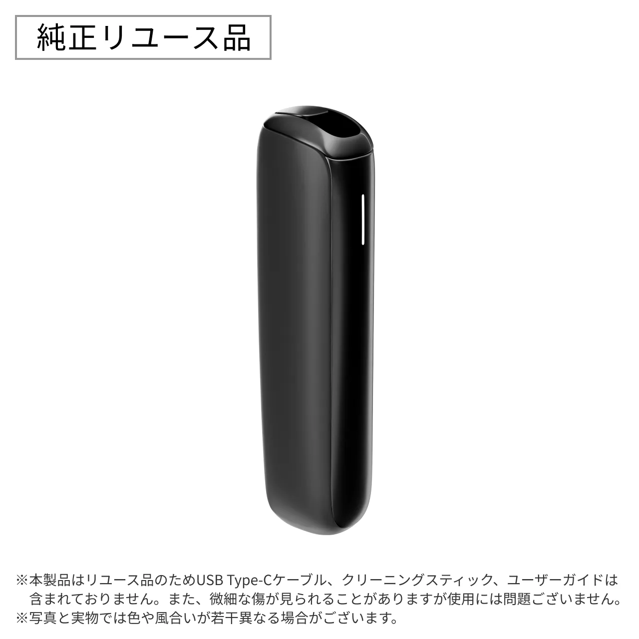 【リユース品】プルーム オーラ スターターキット＜全4種＞
