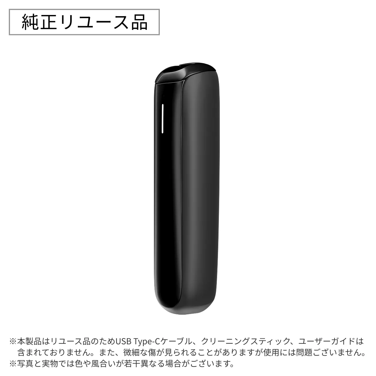【リユース品】プルーム オーラ スターターキット＜全4種＞