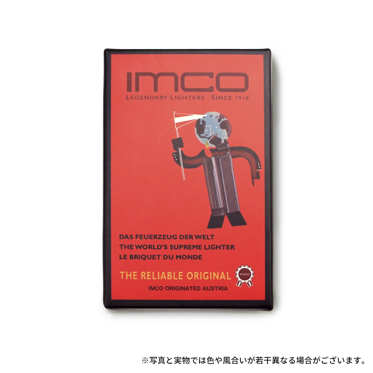 IMCO スーパー ブラス