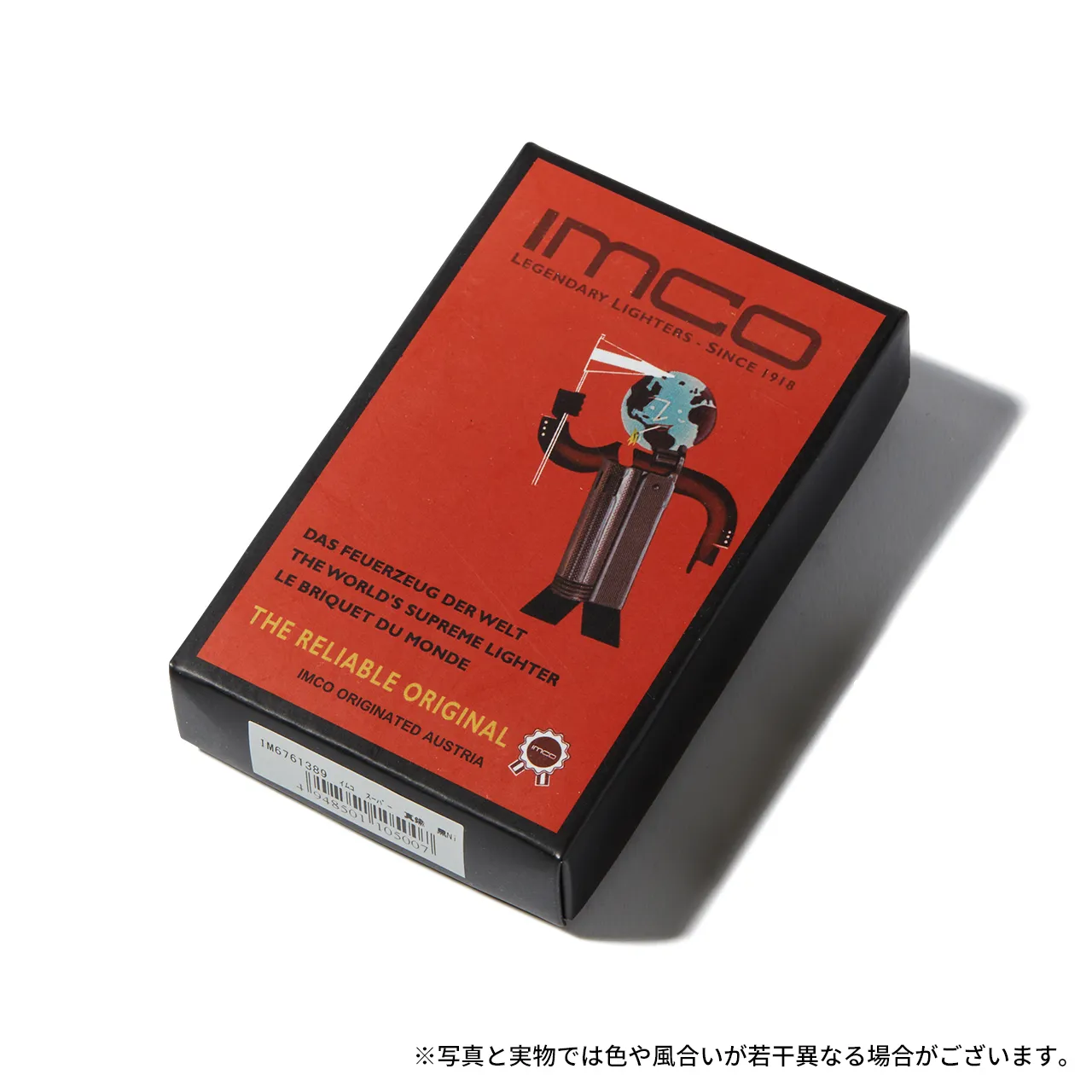 IMCO スーパー　黒ニッケルブラス