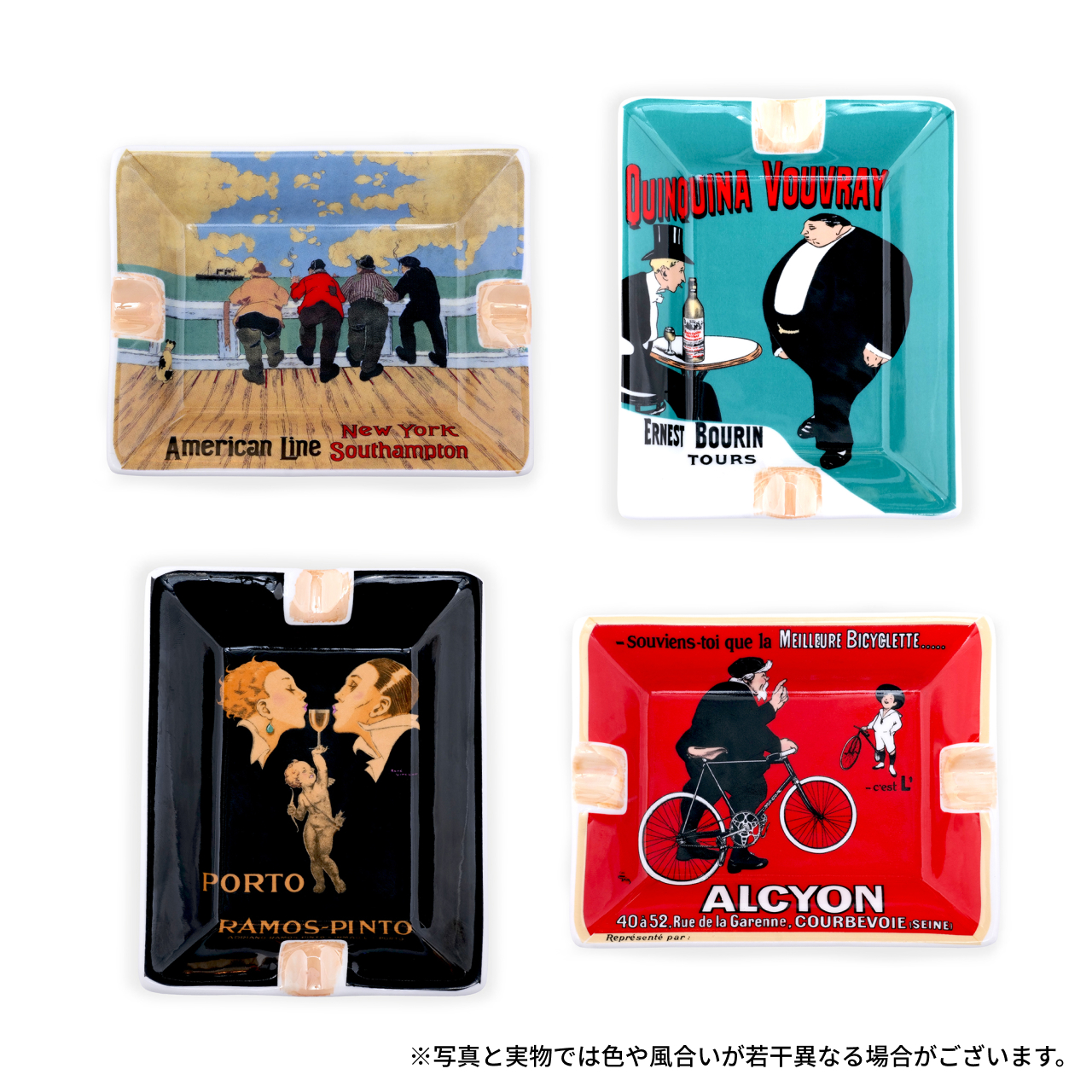 ART ASHTRAY ＜全4種＞