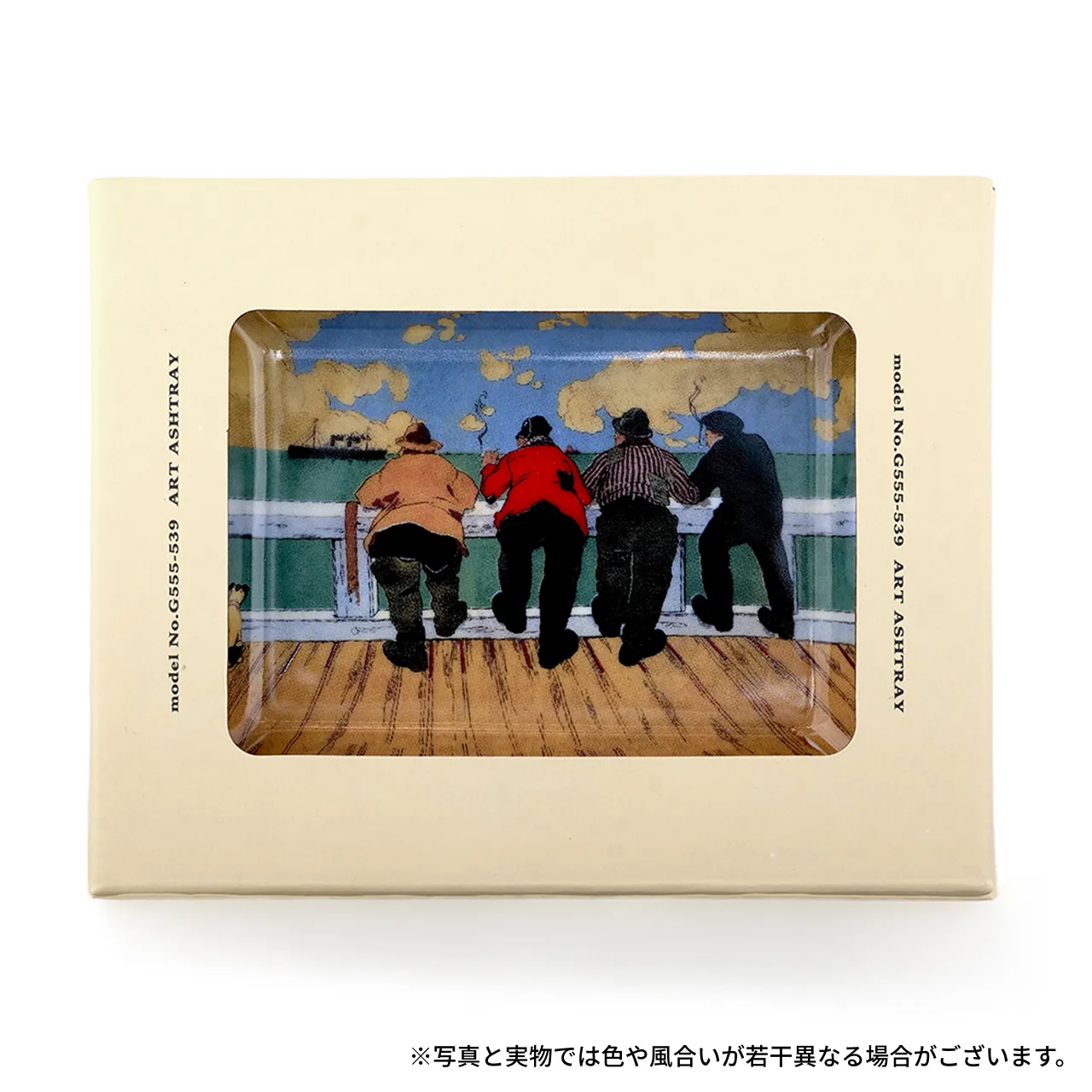 ART ASHTRAY ＜全4種＞